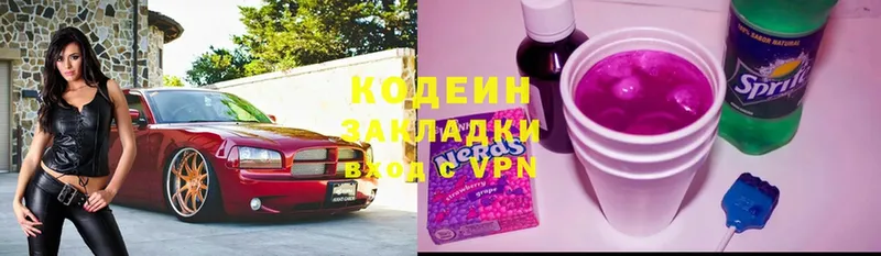 сайты даркнета Telegram  ссылка на мегу   Циолковский  Codein Purple Drank 